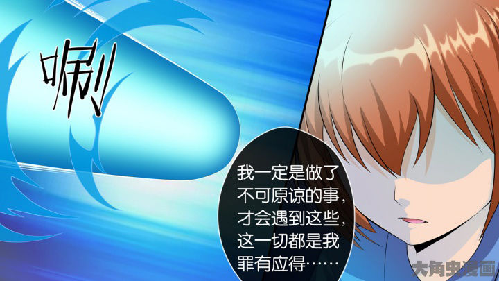 《放学静悄悄》漫画最新章节第73章：免费下拉式在线观看章节第【30】张图片