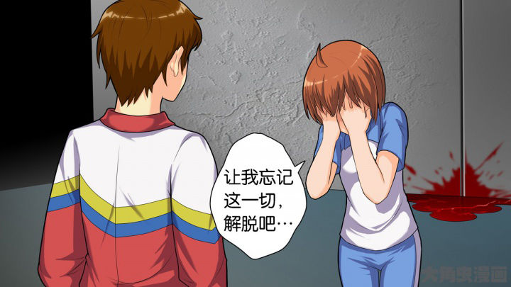 《放学静悄悄》漫画最新章节第73章：免费下拉式在线观看章节第【5】张图片