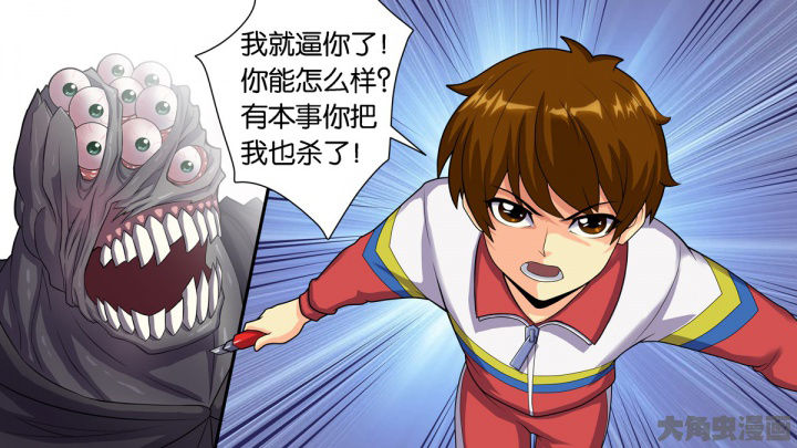 《放学静悄悄》漫画最新章节第73章：免费下拉式在线观看章节第【16】张图片