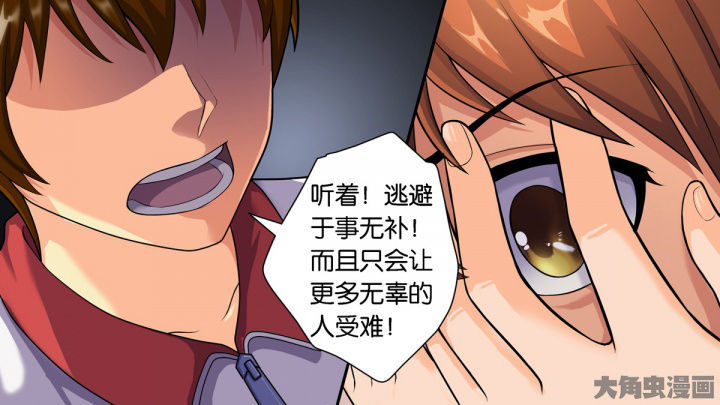 《放学静悄悄》漫画最新章节第73章：免费下拉式在线观看章节第【2】张图片