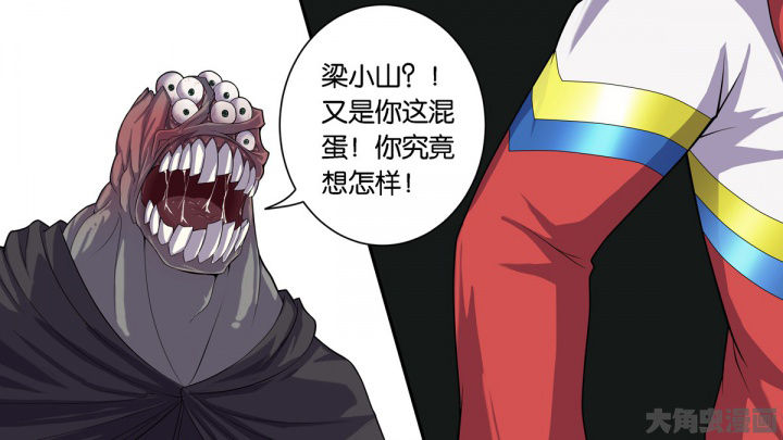 《放学静悄悄》漫画最新章节第73章：免费下拉式在线观看章节第【25】张图片