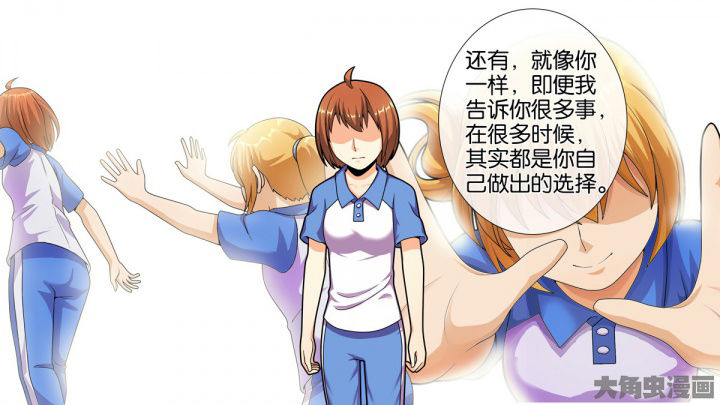 《放学静悄悄》漫画最新章节第74章：免费下拉式在线观看章节第【24】张图片