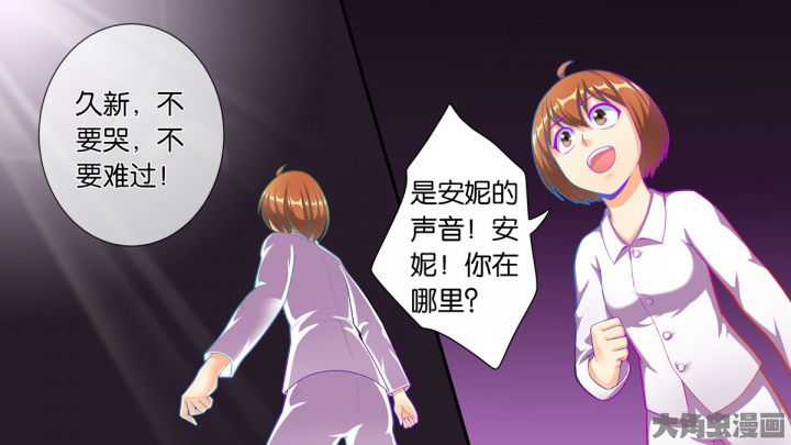 《放学静悄悄》漫画最新章节第74章：免费下拉式在线观看章节第【12】张图片