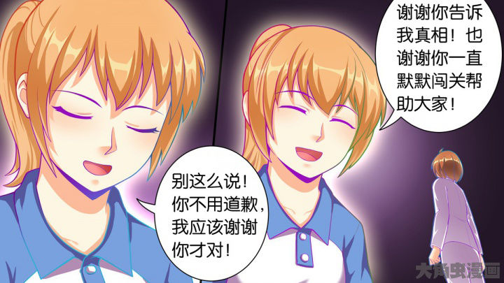 《放学静悄悄》漫画最新章节第74章：免费下拉式在线观看章节第【9】张图片