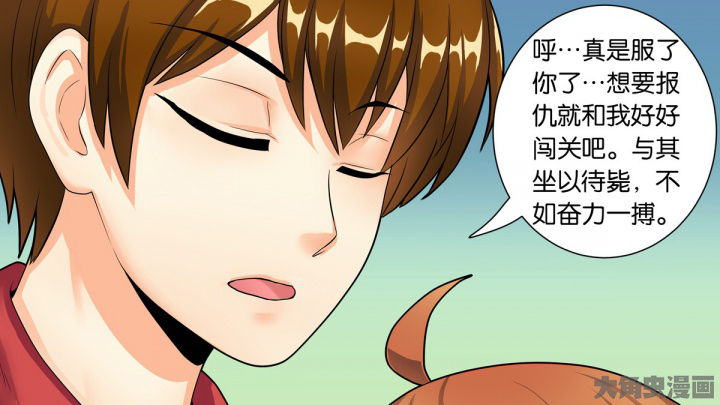 《放学静悄悄》漫画最新章节第74章：免费下拉式在线观看章节第【18】张图片