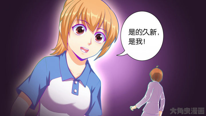 《放学静悄悄》漫画最新章节第74章：免费下拉式在线观看章节第【11】张图片