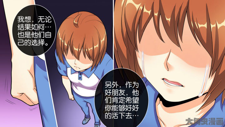 《放学静悄悄》漫画最新章节第74章：免费下拉式在线观看章节第【23】张图片