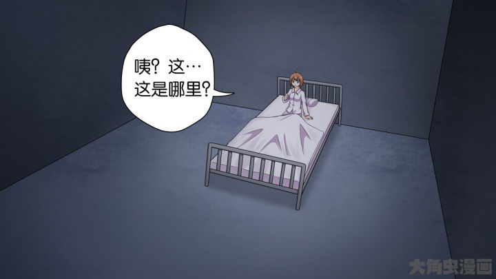 《放学静悄悄》漫画最新章节第74章：免费下拉式在线观看章节第【1】张图片