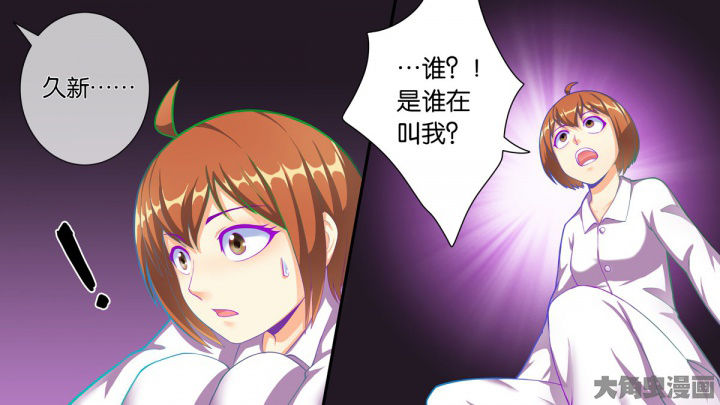 《放学静悄悄》漫画最新章节第74章：免费下拉式在线观看章节第【13】张图片