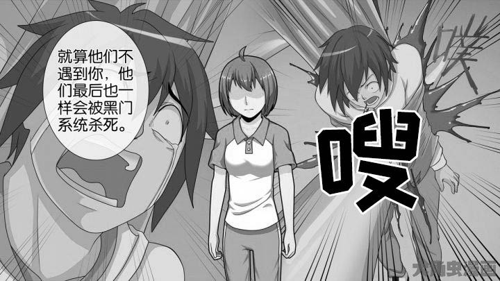 《放学静悄悄》漫画最新章节第74章：免费下拉式在线观看章节第【25】张图片