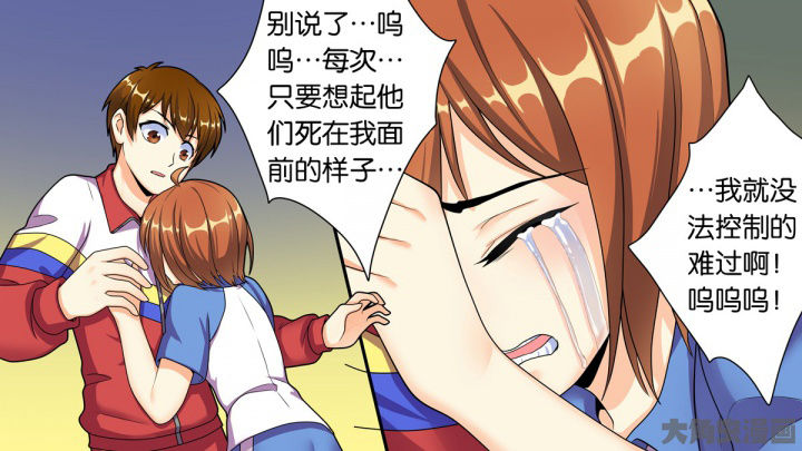 《放学静悄悄》漫画最新章节第74章：免费下拉式在线观看章节第【21】张图片