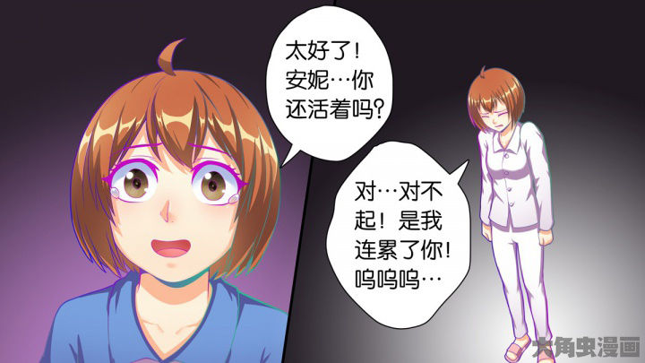 《放学静悄悄》漫画最新章节第74章：免费下拉式在线观看章节第【10】张图片