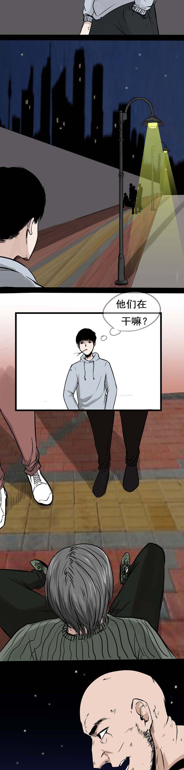 《服不服》漫画最新章节第1章：免费下拉式在线观看章节第【4】张图片