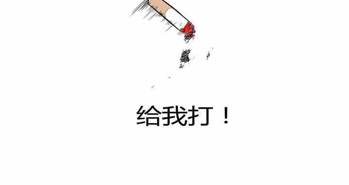 《服不服》漫画最新章节第6章：免费下拉式在线观看章节第【1】张图片