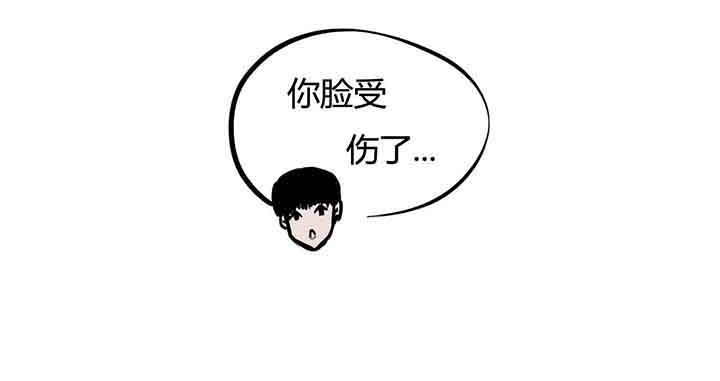 《服不服》漫画最新章节第7章：免费下拉式在线观看章节第【1】张图片