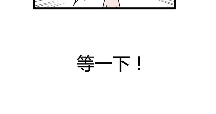 《服不服》漫画最新章节第19章：免费下拉式在线观看章节第【1】张图片