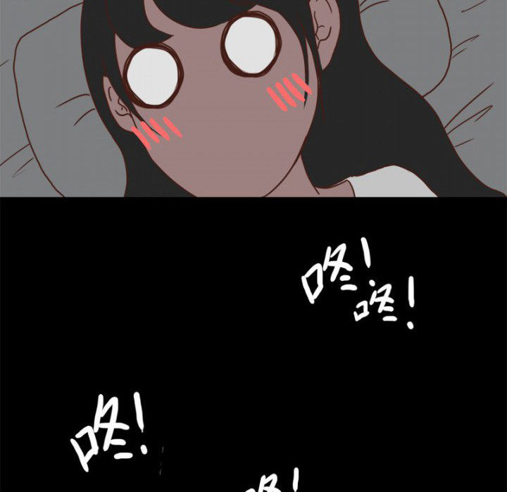 《服不服》漫画最新章节第21章：免费下拉式在线观看章节第【14】张图片