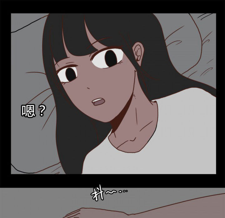 《服不服》漫画最新章节第21章：免费下拉式在线观看章节第【21】张图片