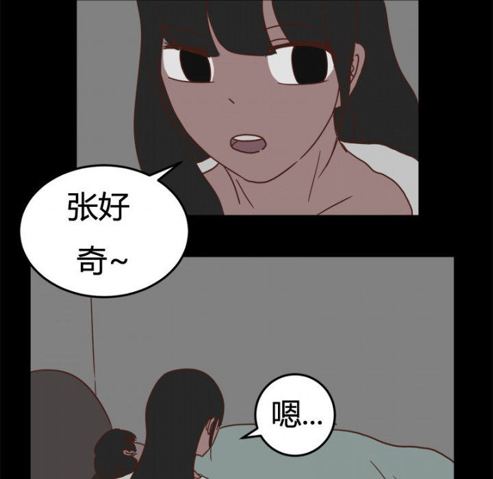 《服不服》漫画最新章节第21章：免费下拉式在线观看章节第【9】张图片