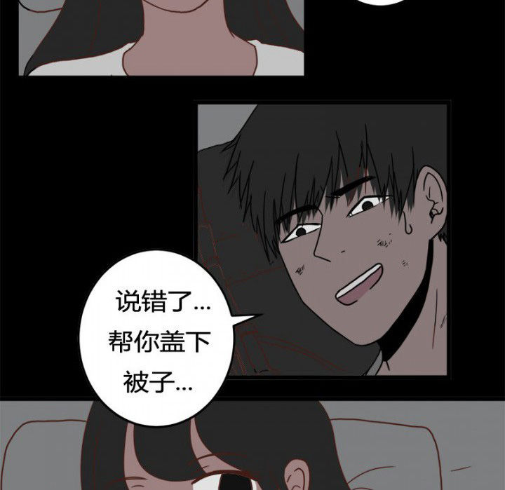 《服不服》漫画最新章节第21章：免费下拉式在线观看章节第【17】张图片