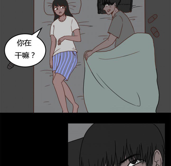 《服不服》漫画最新章节第21章：免费下拉式在线观看章节第【19】张图片