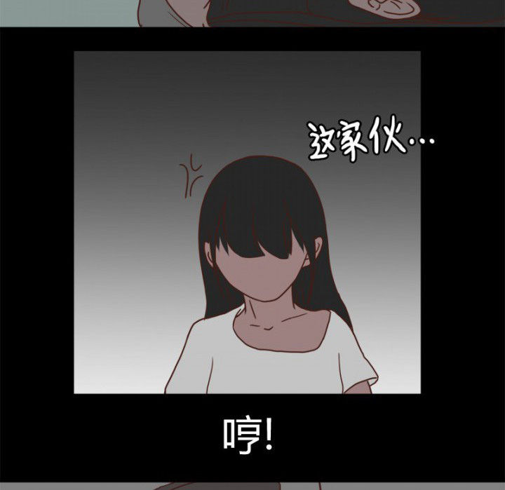 《服不服》漫画最新章节第21章：免费下拉式在线观看章节第【7】张图片