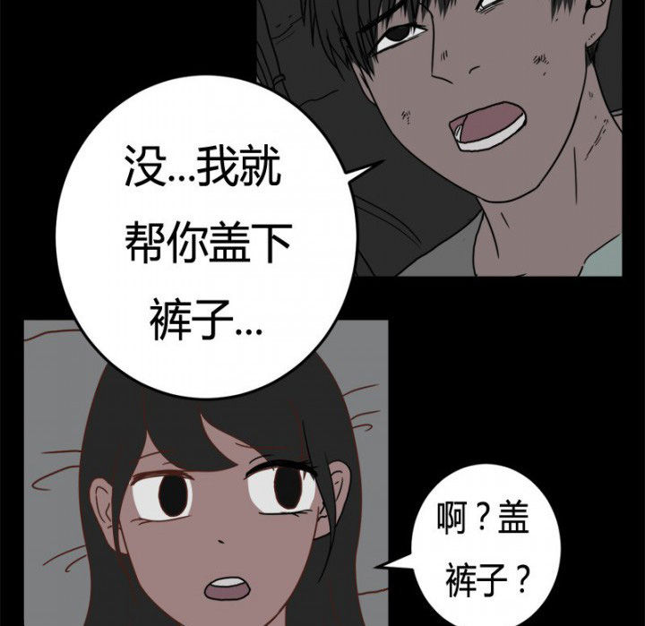 《服不服》漫画最新章节第21章：免费下拉式在线观看章节第【18】张图片