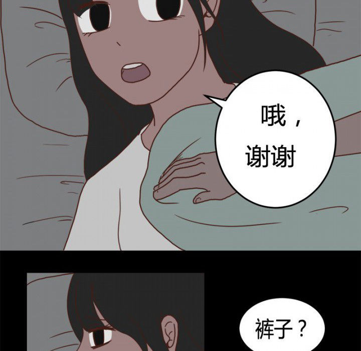 《服不服》漫画最新章节第21章：免费下拉式在线观看章节第【16】张图片