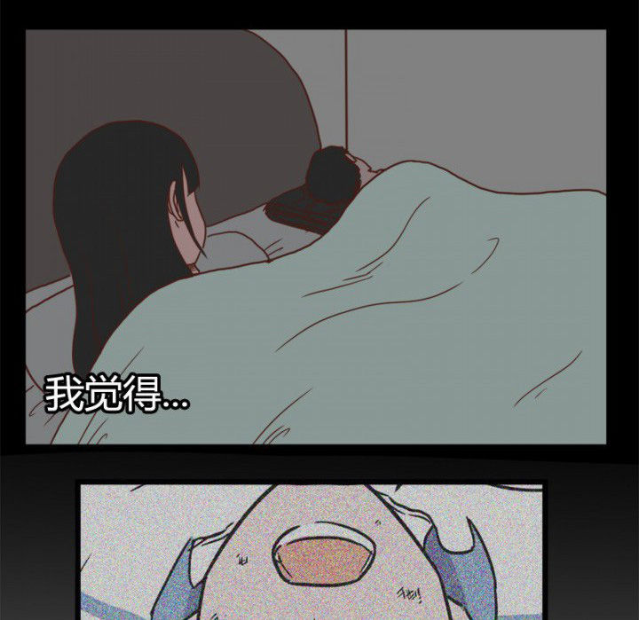 《服不服》漫画最新章节第21章：免费下拉式在线观看章节第【12】张图片