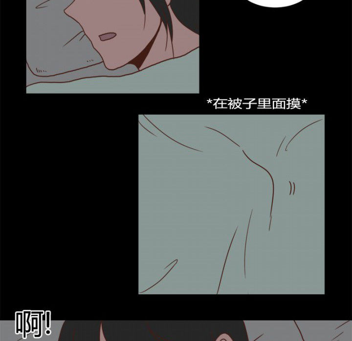 《服不服》漫画最新章节第21章：免费下拉式在线观看章节第【15】张图片