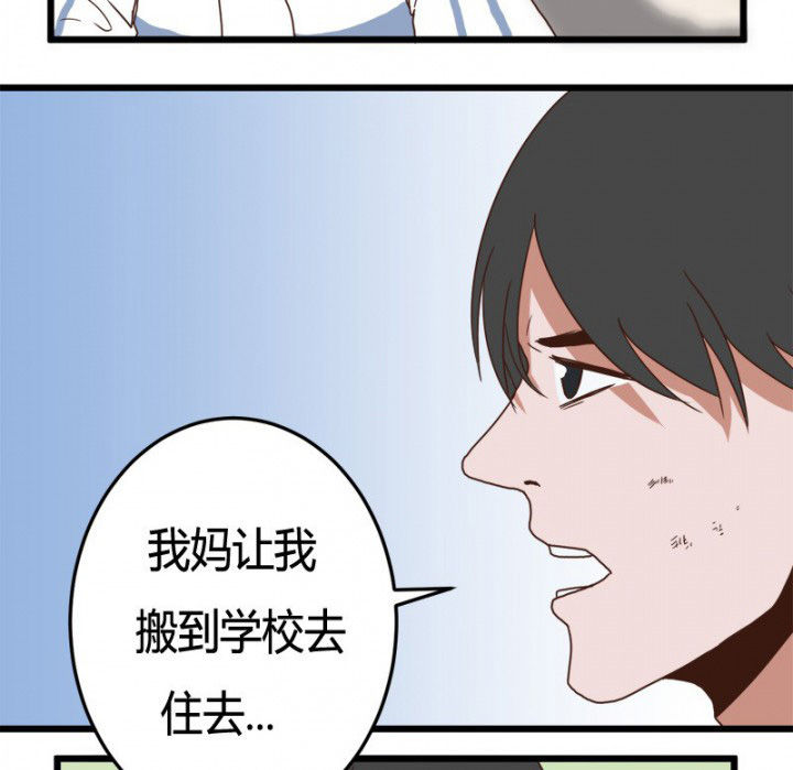 《服不服》漫画最新章节第22章：免费下拉式在线观看章节第【13】张图片