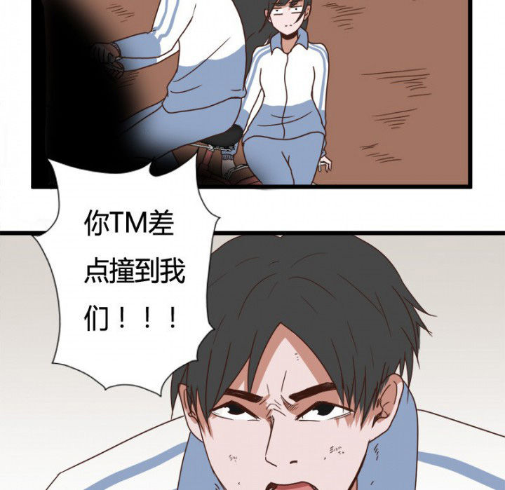 《服不服》漫画最新章节第22章：免费下拉式在线观看章节第【8】张图片