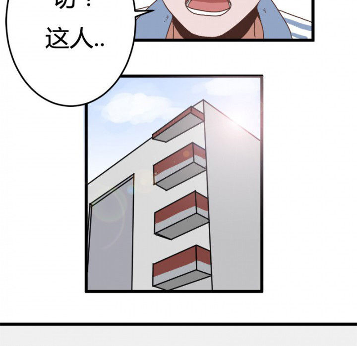 《服不服》漫画最新章节第22章：免费下拉式在线观看章节第【4】张图片