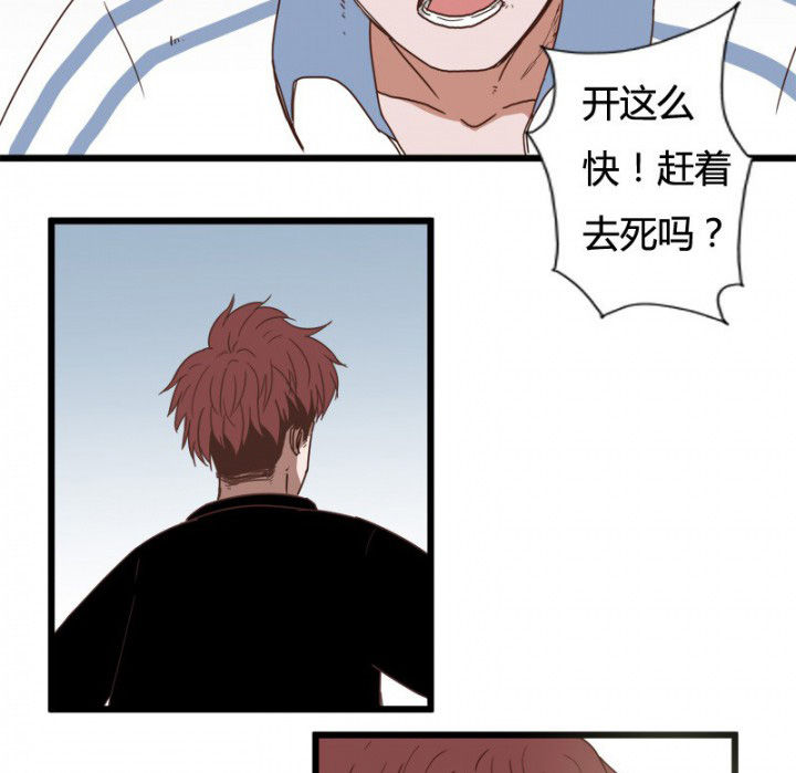 《服不服》漫画最新章节第22章：免费下拉式在线观看章节第【7】张图片