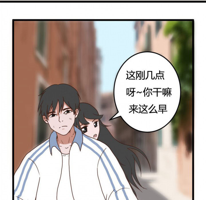 《服不服》漫画最新章节第22章：免费下拉式在线观看章节第【14】张图片