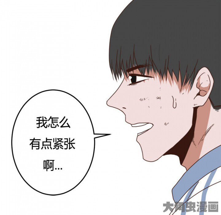 《服不服》漫画最新章节第22章：免费下拉式在线观看章节第【1】张图片