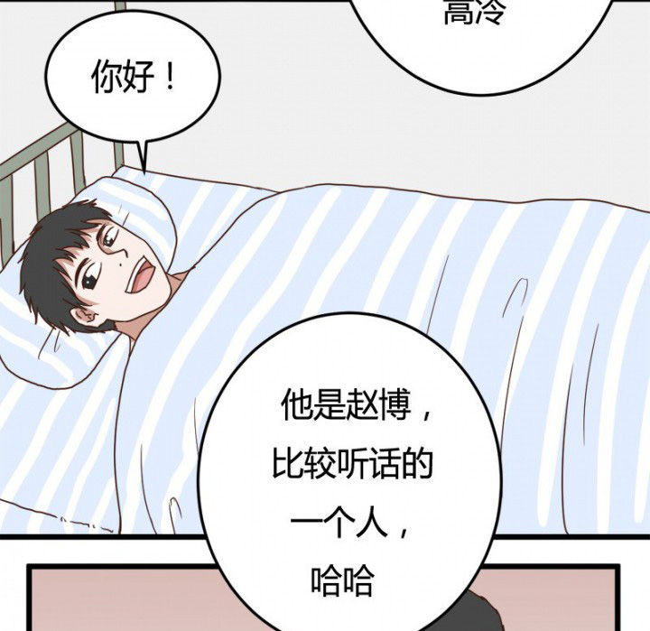 《服不服》漫画最新章节第23章：免费下拉式在线观看章节第【5】张图片