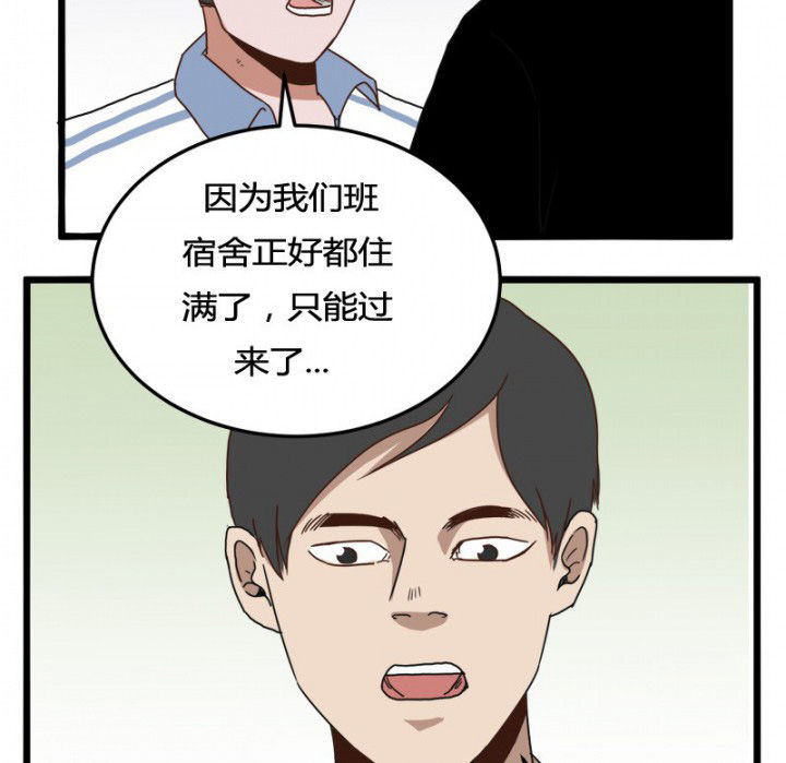 《服不服》漫画最新章节第23章：免费下拉式在线观看章节第【8】张图片