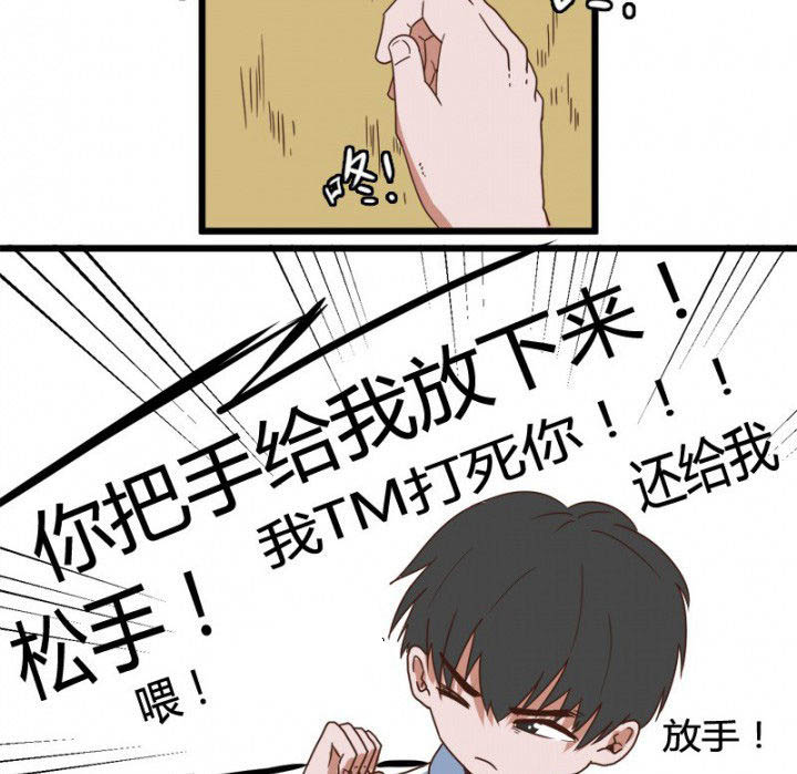 《服不服》漫画最新章节第23章：免费下拉式在线观看章节第【19】张图片