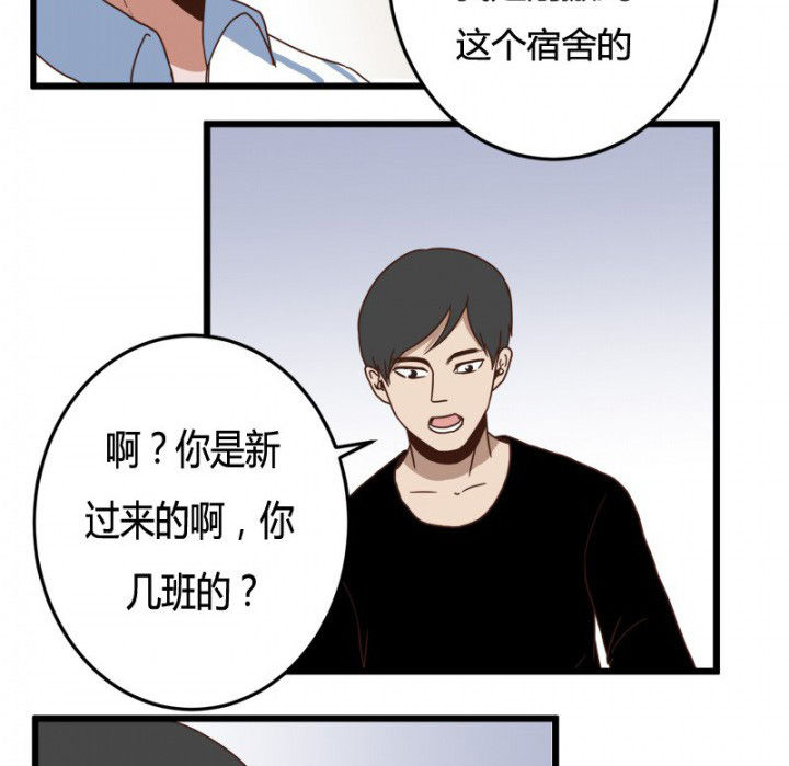 《服不服》漫画最新章节第23章：免费下拉式在线观看章节第【11】张图片