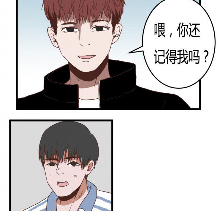 《服不服》漫画最新章节第24章：免费下拉式在线观看章节第【12】张图片