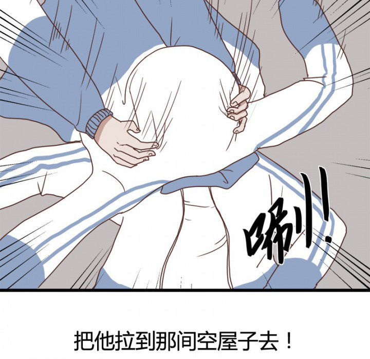 《服不服》漫画最新章节第24章：免费下拉式在线观看章节第【15】张图片