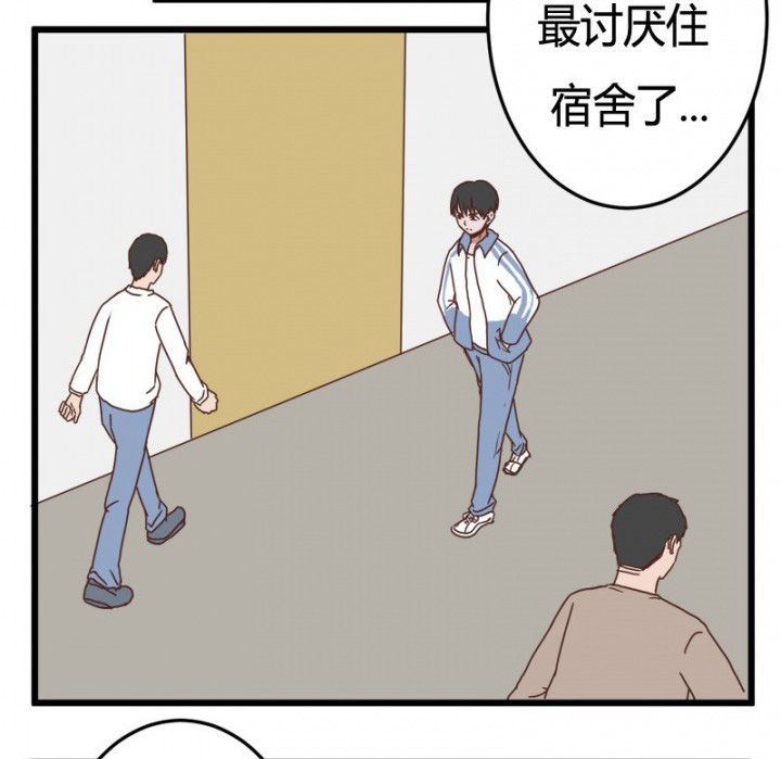 《服不服》漫画最新章节第24章：免费下拉式在线观看章节第【18】张图片