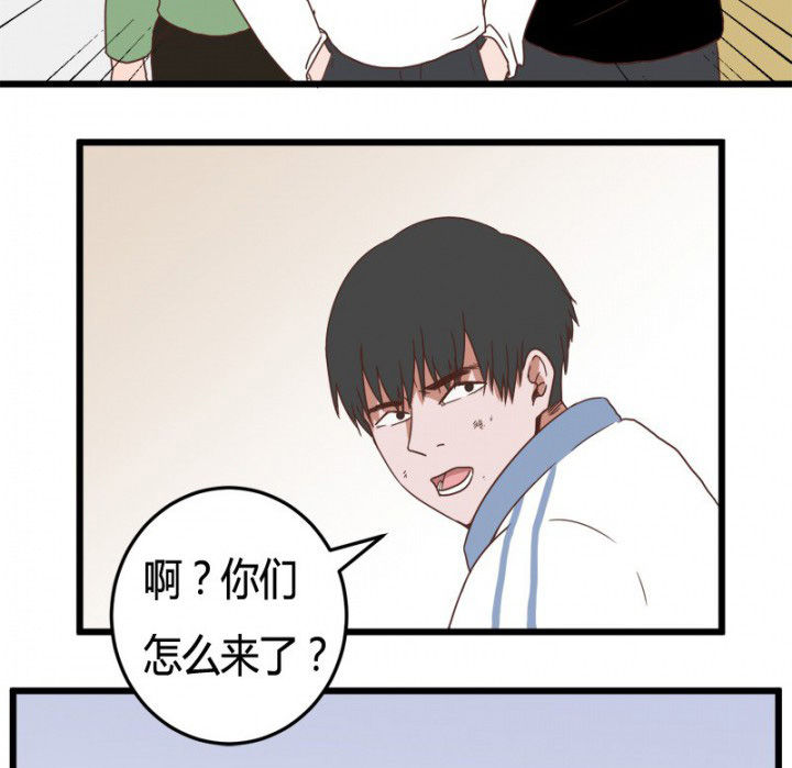 《服不服》漫画最新章节第24章：免费下拉式在线观看章节第【7】张图片