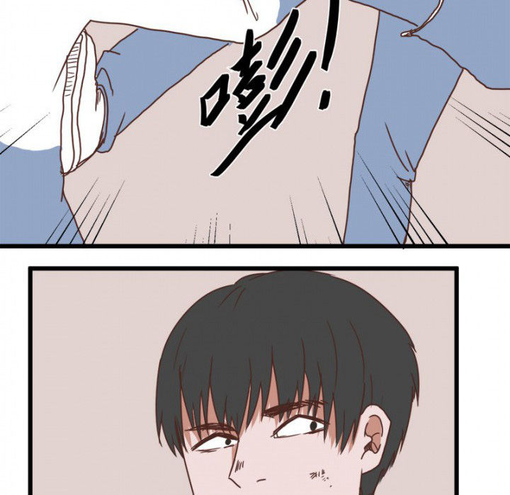 《服不服》漫画最新章节第26章：免费下拉式在线观看章节第【13】张图片