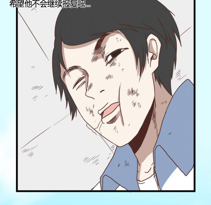 《服不服》漫画最新章节第26章：免费下拉式在线观看章节第【6】张图片