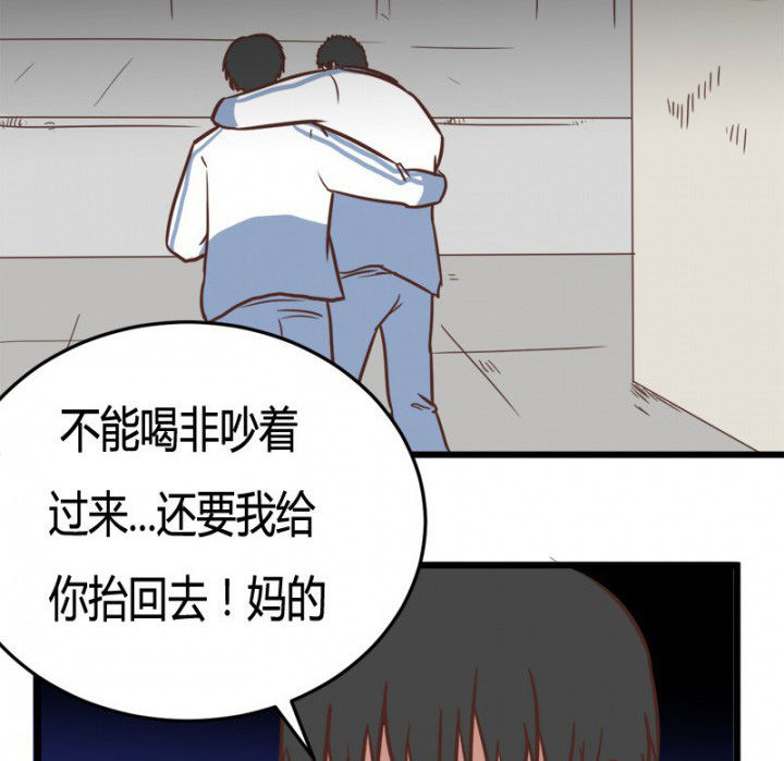 《服不服》漫画最新章节第27章：免费下拉式在线观看章节第【4】张图片