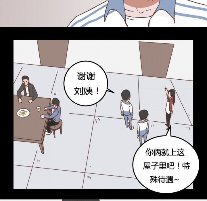 《服不服》漫画最新章节第27章：免费下拉式在线观看章节第【20】张图片