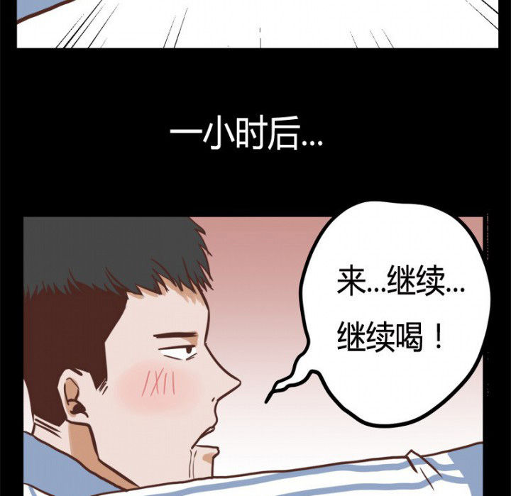 《服不服》漫画最新章节第27章：免费下拉式在线观看章节第【8】张图片