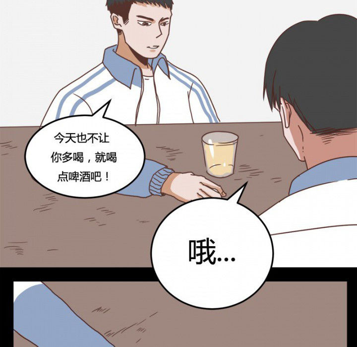 《服不服》漫画最新章节第27章：免费下拉式在线观看章节第【19】张图片